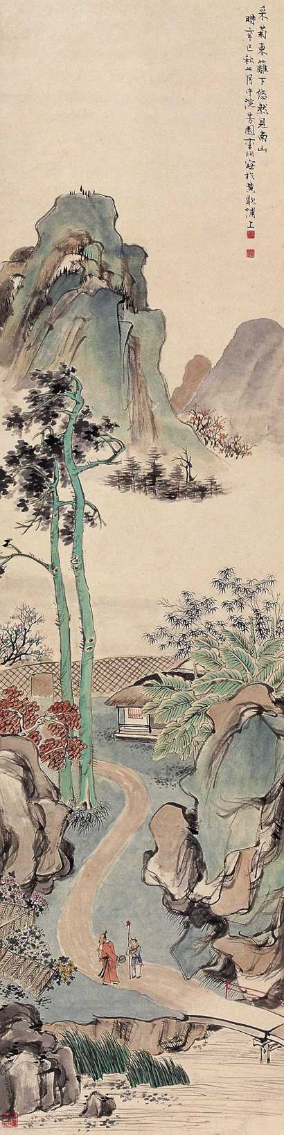 李芳园 辛巳（1941年）作 采菊东篱下 立轴